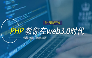 塔城 ,php声明和调用变量的符号是什么？
